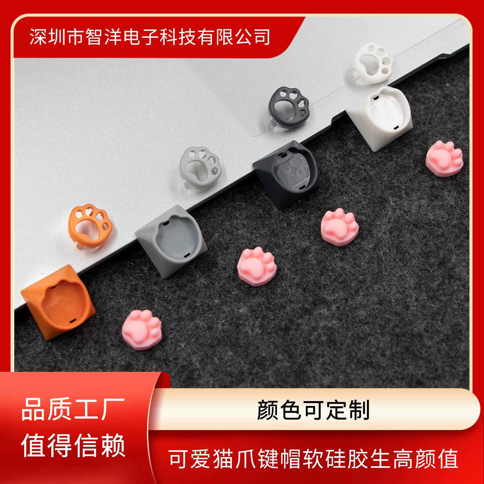 Милый силиконовый кейкап в виде кошачьей лапки для ПК, для одного клавиша, DIY, мягкий, высокоэстетичный, для девочек, белый, розовый, на заказ