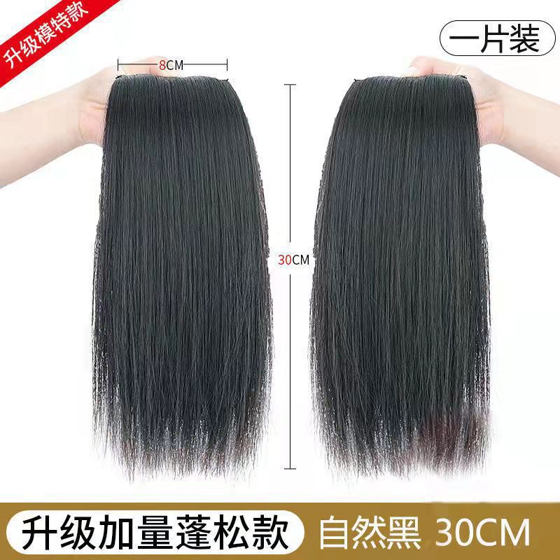 가발 2카드 30cm 헤어패드-내추럴블랙