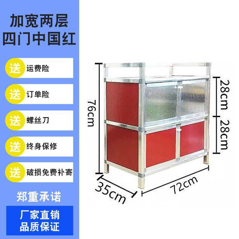 多功能家用碗柜厨房柜储物柜出租房放碗柜餐边柜酒柜茶水柜小代之|undefined