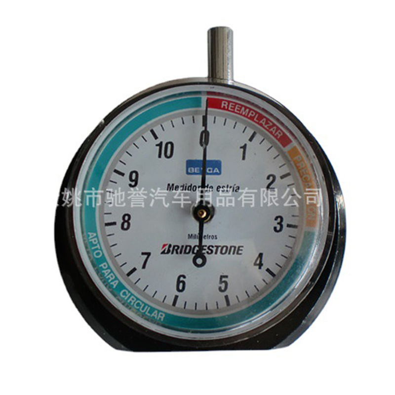 轮胎深度尺 花纹尺 深度仪  轮胎磨损仪  车用工具