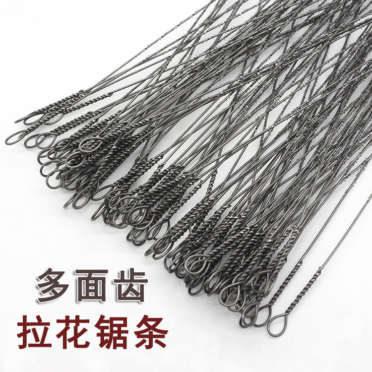 [Fluted saw blade woodworking wire saw blade with 300+ teeth 500 length, fluted U-shaped curve saw frame universal wire