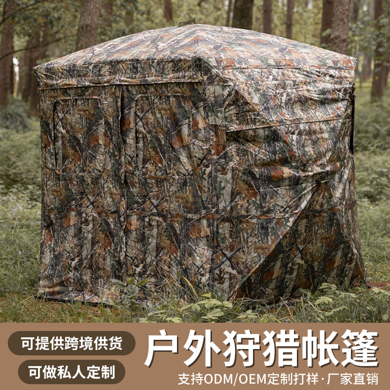 跨境外贸户外露营迷彩伪装观鸟多人打猎狩猎帐篷OEM批发定制ODM 运动户外厂家批发实拍图