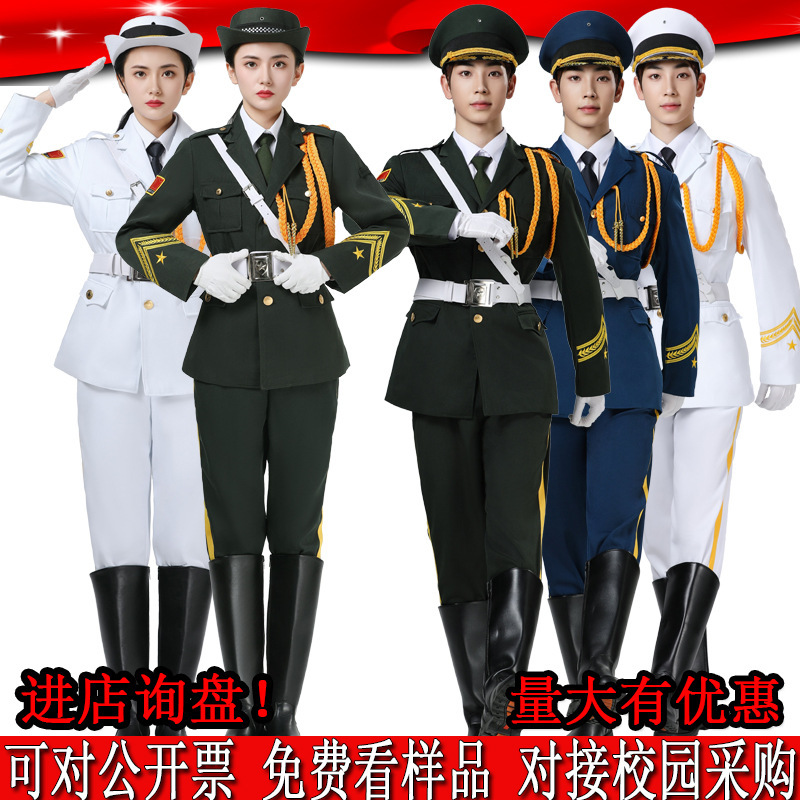 Flag Guard Uniform, National Flag Squad Uniform, Flag Ceremony Attire, Flag-Raising Ceremony Uniform for Primary and Secondary School Students Flag Guard Uniform, National Flag Squad Uniform, Flag Ceremony Attire, Flag-Raising Ceremony Uniform for Primary and Secondary School Students