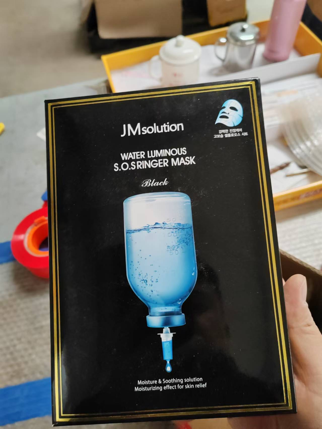 JM First Aid Mask (Dated 28 years)