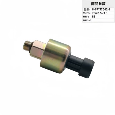 Suitable for Isuzu car 97137042 8-97137042-1 oil pressure sensor car sensor (Automotive Sensors) - 97137042