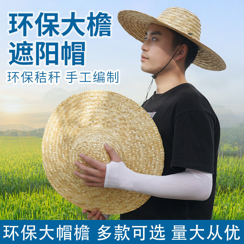 Farmer Straw Hat with Large Brim, Old-Fashioned Agricultural Sunshade and Sun Protection Straw Hat for Picking Tea, Labor Protection Straw Hat, Kidsren's Painting Hat
