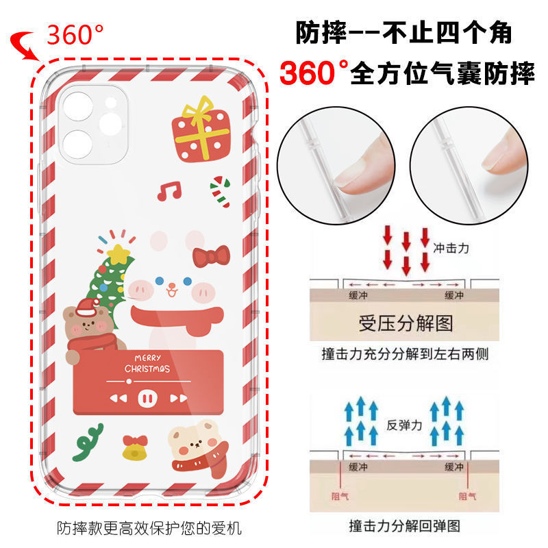 ��������ʥ������iPhone11ƻ��12/13promax�ֻ���xr�轺7͸����ˤ