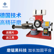 家用水合金锯片磨齿机磨锯片机器锯齿修磨机锯片研磨阀锯机小磨王