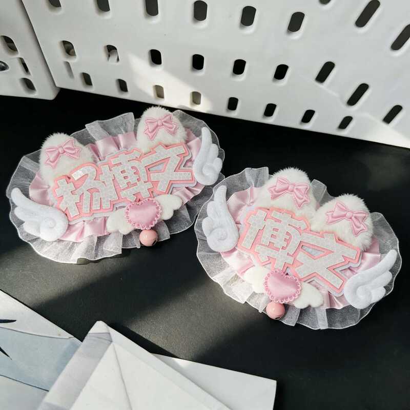 Yang Bowen Fan Support Double-Letter Name Tag Reflective Letter Fabric Hanging Decoration DIY Fan Name Tag Yang Bowen Merchandise Hanging Decoration Yang Bowen Fan Support Double-Letter Name Tag Reflective Letter Fabric Hanging Decoration DIY Fan Name Tag Yang Bowen Merchandise Hanging Decoration