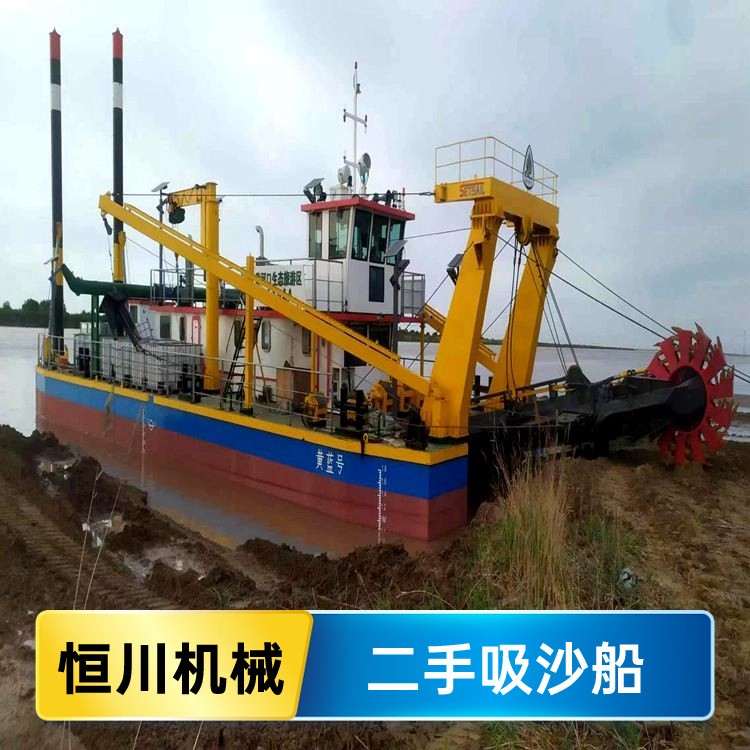 二手挖泥船 绞吸式河道清淤设备 吹沙船清挖航道 港口建设 扬程远
