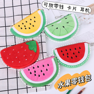 Korean Style Ins Cartoon Fruit Coin Purse Student Cute Portable Plush Distinctive Wallet Creative Semi-round Key Bag