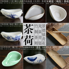 9WOR茶荷茶則/茶荷 瓷/茶則 竹/茶具盒子/賞茶荷/茶盒/陶瓷茶荷/