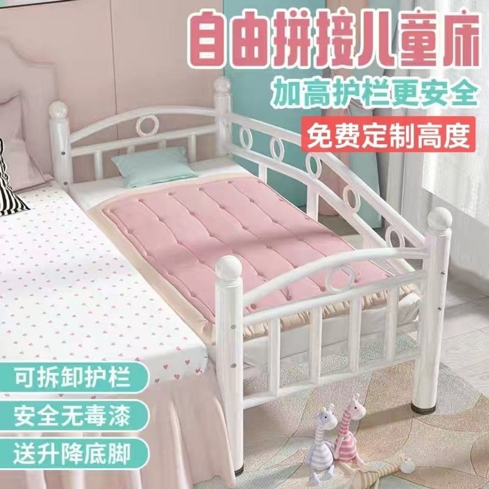 Cama de empalme Cama para niños con barandilla Cama para bebé de hierro forjado Cama para bebé Cama pequeña Cama de cabecera ensanchada Cama simple Amazon