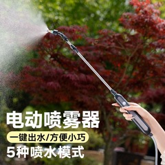 電気噴霧器のスプレーガン高圧スプレーポット家庭用園芸スプレーに花の神器を消毒します。