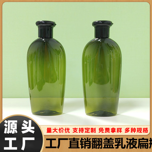 250ml���w�Gɫ��¶ˬ�wˮƿ ϴ�lˮ��ԡ¶�o�l�ر�ƿ PET���w��ƿ