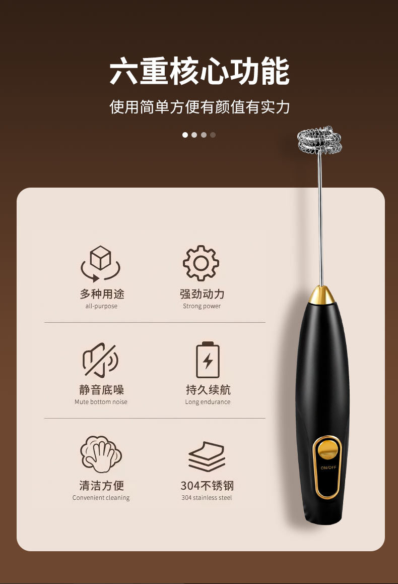 奶泡器_02.jpg