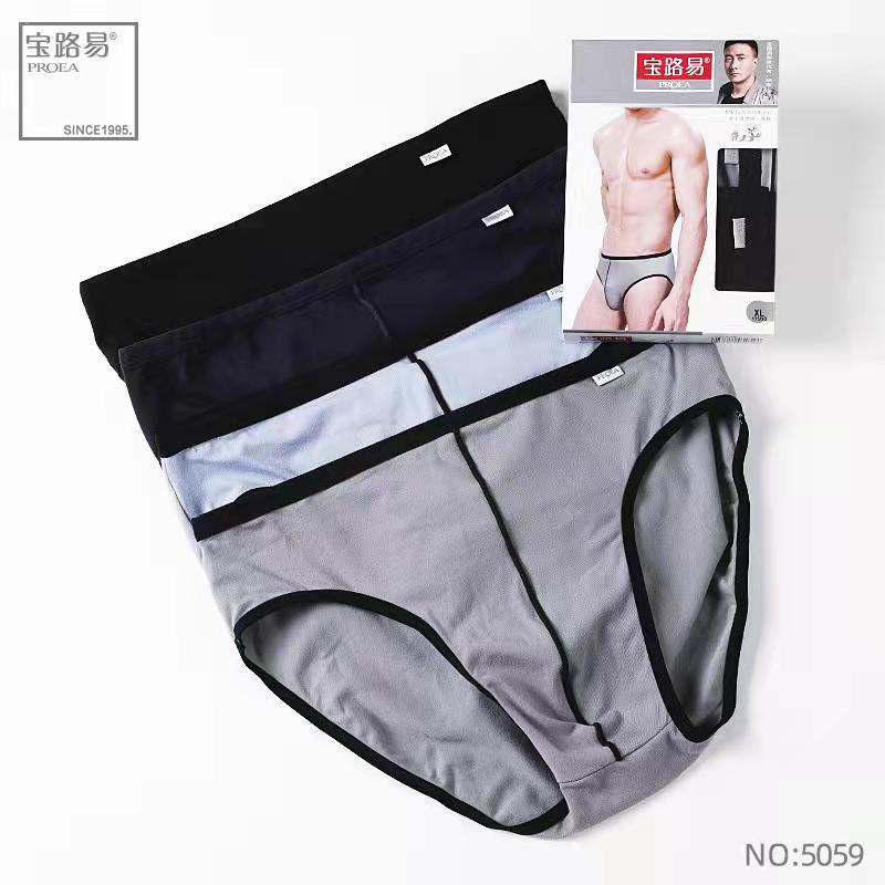 Baoluyi 5059 Cotton Men's Comfortable Thin-Edged Breathable Mid-Waist Single-Layer Solid Color Briefs Thin Style