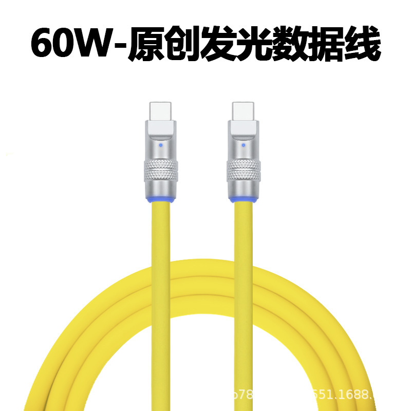 液态硅胶数据线超软数据线diy客制化工厂直销发光USB通用手机|undefined