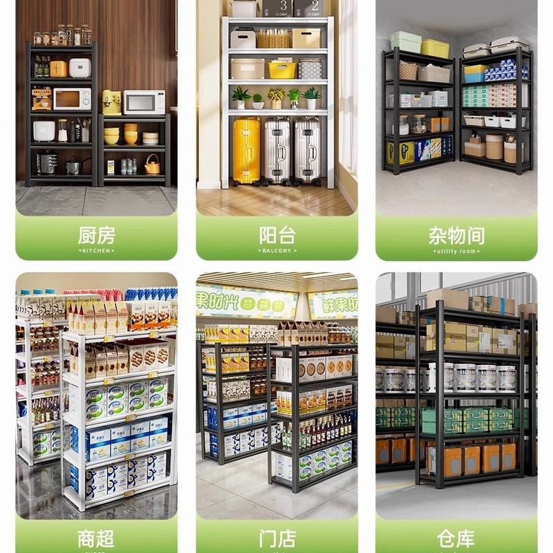バルコニー収納ラック、フルシーン収納ラック、倉庫棚、キッチン収納ラック、荷物ラック|undefined
