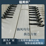 福美科厂家直供喷房底座喷塑房涂装粉末喷塑设备喷砂机小型喷沙机