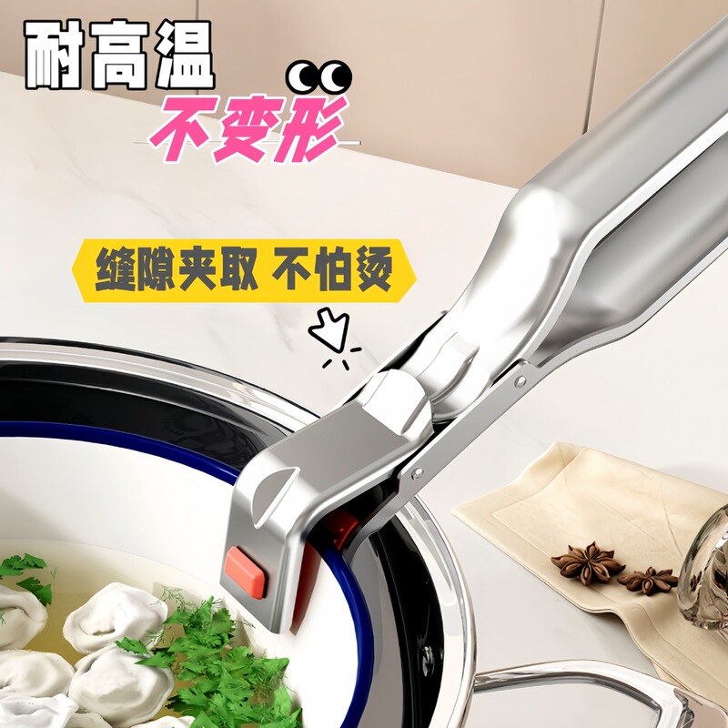 火傷防止クリップ、ステンレス製フードクリップ、ボウルクリップ、蒸し野菜クリップ、プレートクリップ、プレートリフター、滑り止めディッシュクリップ、オーブンプレート|undefined