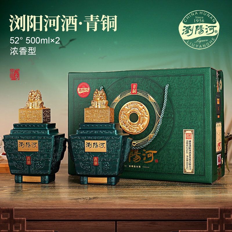 浏阳河青铜双支礼盒装纯粮酿造52度浓香型白酒厂家批发代发宴会