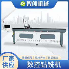 热销产品ZC-3000数控钻铣机 打孔机 铣槽机 极简玻璃门窗设备