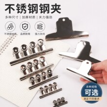 不锈钢圆形钢夹 多规格大小号山形夹 文具夹金属票据文件夹子批发