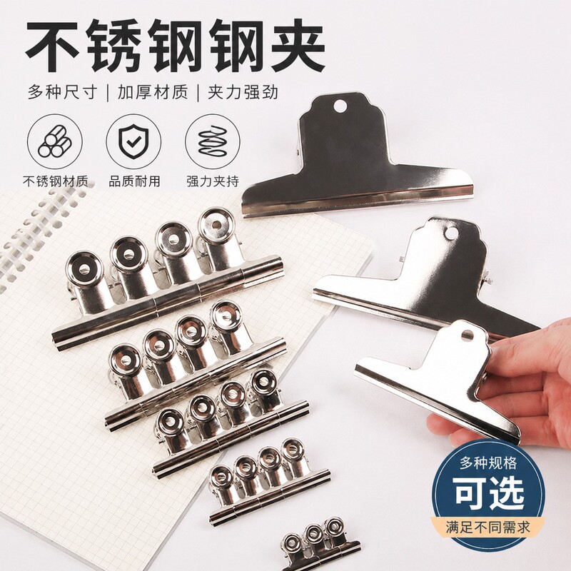 Stainless Steel Round Steel Clip Multi-Specification Large and Small Mountain-Shaped Clip Stationery Clip Metal Bill File Clip Wholesale