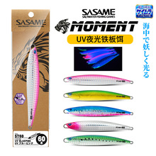 �ձ�SASAMEɳɳ��UVҹ���F���E�~�S���|�~�L�~�F���D60 90 120��