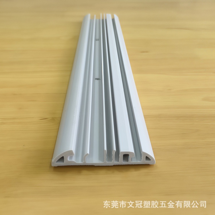 超市夹条双色软硬共挤耐磨PVC塑料异型材冷柜口框边条家具封边