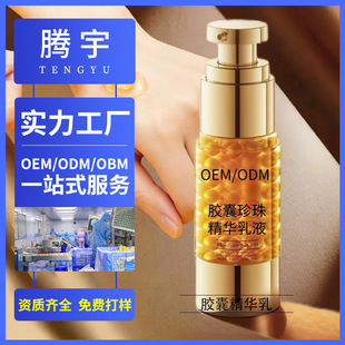 24K���A�鶨���̝�����ā�����aˮ�����w�zԭ����������ҺOEM