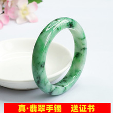 厂家批发翡翠手镯阳绿辣绿缅甸玉石珠宝处理