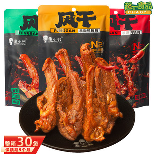 ��С�v��˺���i��85g���Ǽ��uζ��ʳ������ʳƷ�����Lζ�u��
