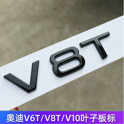 Car logo, Audi side emblem stickers, V6T, V8T