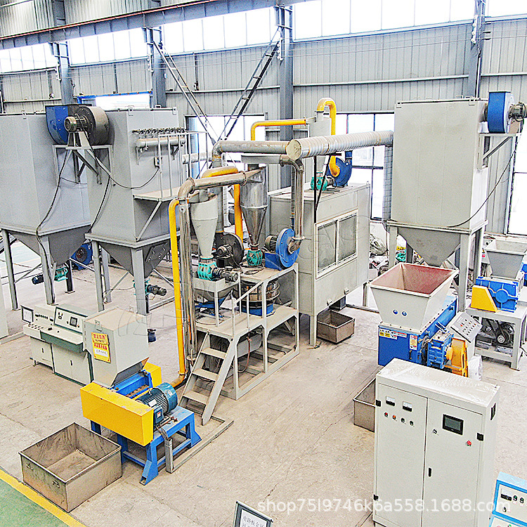 药板铝塑分离设备 静电铝塑分离机 铝塑粉碎分离机 瑞赛克效率高