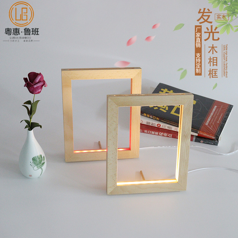 Wooden Led Luminous Photo Frame Bedroom Creative Solid Wood Luminous Photo Frame 3D Night Light Photo Frame Luminous Photo Frame
