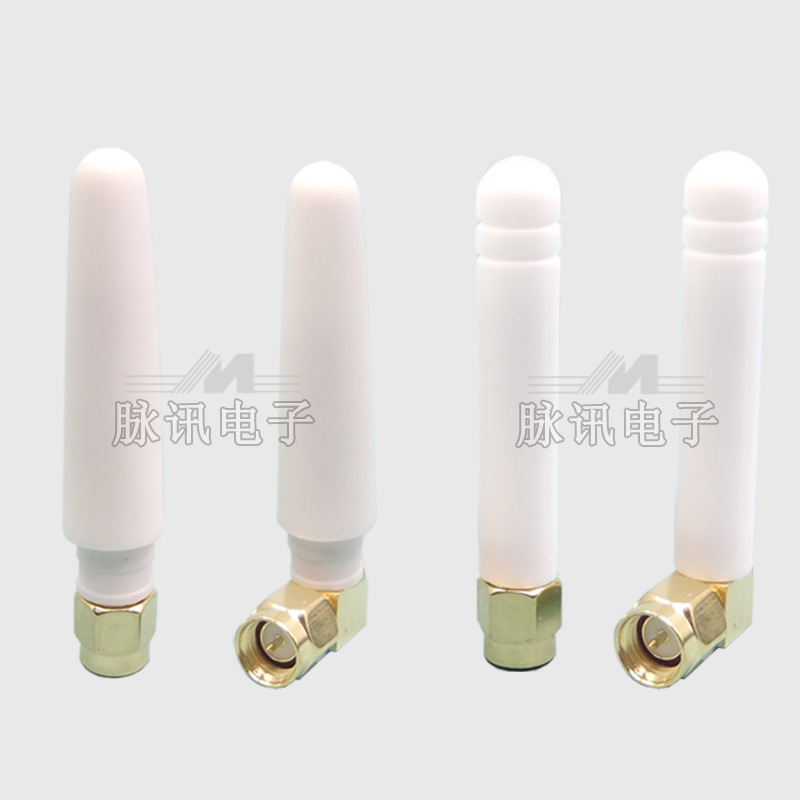 LORA天线433M小辣椒天线2.4G双频白色小天线GSM/3G/2G/4G外置SMA