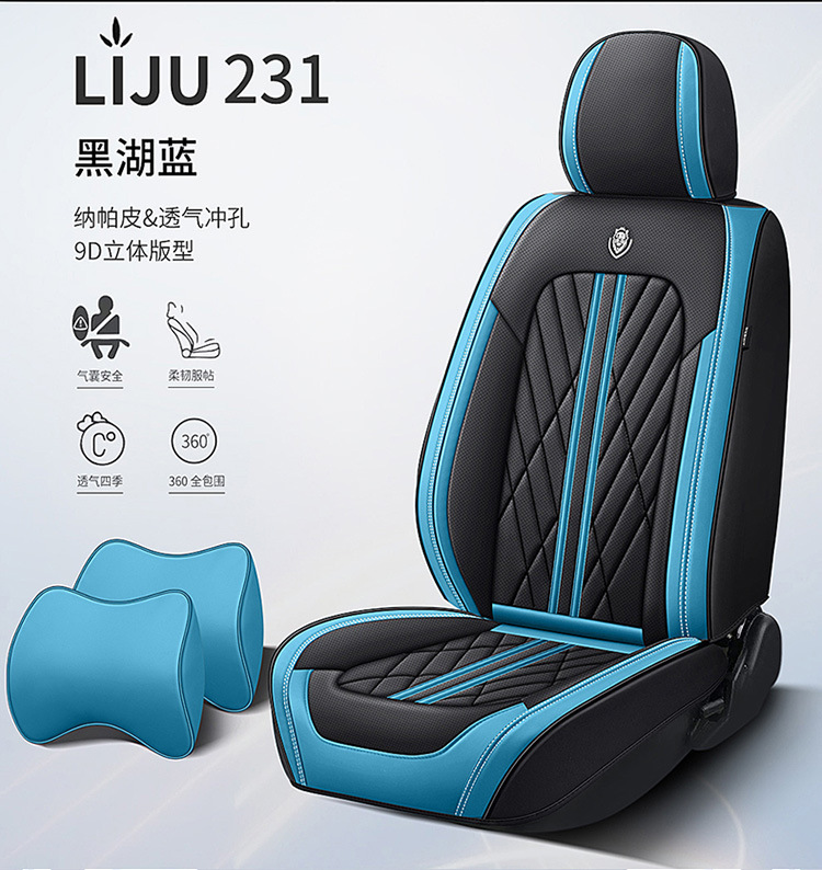 Car Seat Cushion Fully Surrounded by Leather New Car Cushion Seat Cover Four-Season Universal Nappa Leather Special Cushion Car Cover