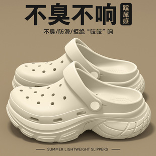 Croc Shoes Thick-Soled Women's 2025 New Summer Outer Wear Non-Slip Anti-Odor Heightening Beach Sandals Baotou Slippers for Women
