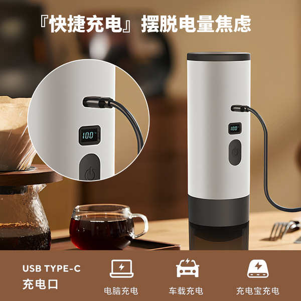 Travel wireless handheld electric coffee machine for auto