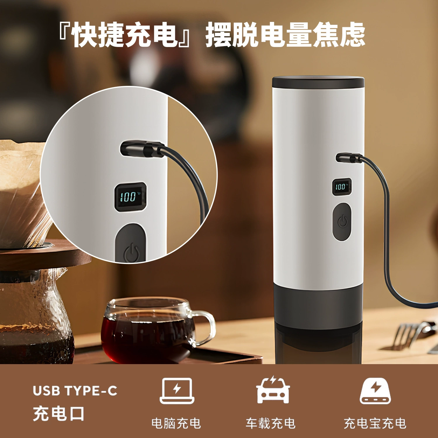 Travel wireless handheld electric coffee machine for auto, concentrated capsule