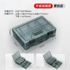 部品ボックスプラスチックマルチグリッド収納ネジボックスツール分類電子部品ドリルビットアクセサリー肥厚グリッドボックス