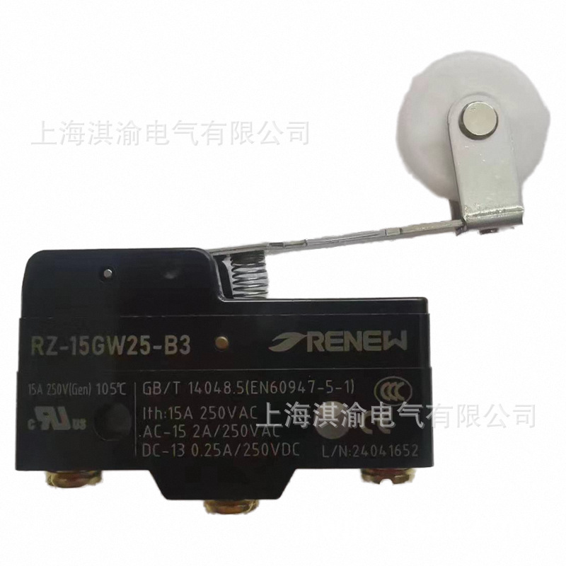 RENEW兰鸟微动开关RZ-15GW25-B3长柄带塑轮限位高精度点动开关