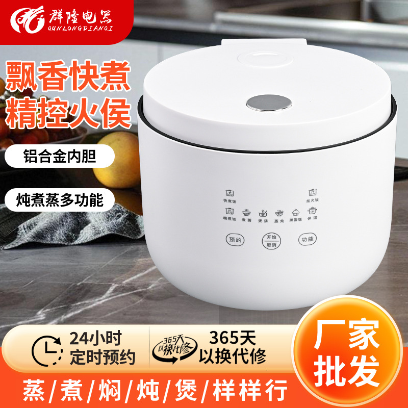 Cross-Border Home Dormitory Smart Mini Rice Cooker Porridge Cooking Soup Electric Steamer 3 Liters 500 Power Electric Cooking Pot