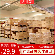 �Ϻ��������M���� ԭ�bԭƿ�M�ڸɼt��һ�@ ��ľͰ�ᄾە���Ո