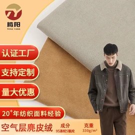 粘胶面料;汗布;其他针织面料