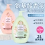 持久保湿酒店补水沐浴露