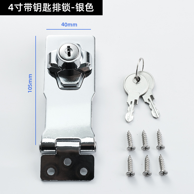 工厂直销2.5寸3寸4寸钥匙排锁 搭扣冰箱锁更衣柜保险柜机械密码锁|undefined