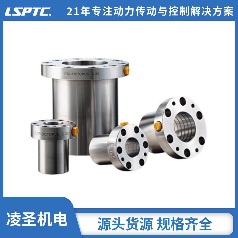 凌圣代理供应瑞典ETP-EXPRESS R系列液压胀紧 套装拆非常快捷